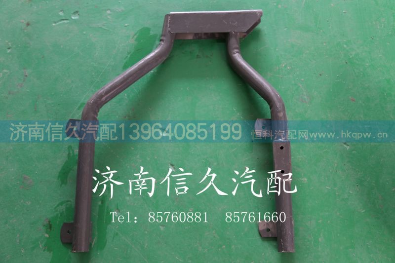 9725952011,后轮挡泥板中间支架,济南信久汽配销售中心