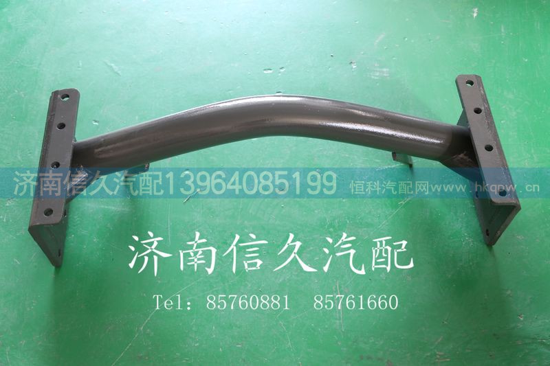 9731590100,管状横梁,济南信久汽配销售中心