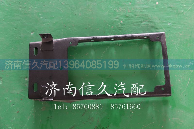 99100930057,大灯支架,济南信久汽配销售中心