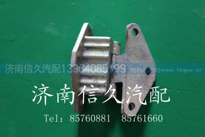 1642210009,車門鉸鏈總成,濟南信久汽配銷售中心