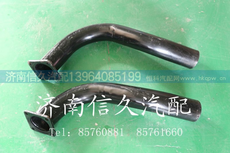 9100540321,排氣管總成,濟南信久汽配銷售中心