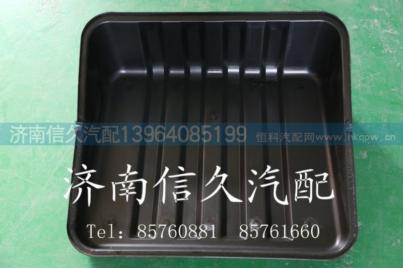 9100760002,蓄電池箱蓋,濟(jì)南信久汽配銷(xiāo)售中心