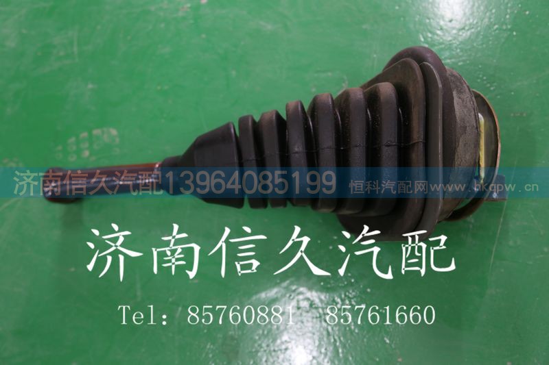 9130240220,換擋桿總成,濟南信久汽配銷售中心