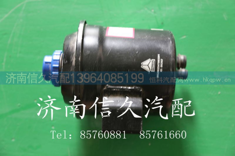 9719470033,轉(zhuǎn)向油罐,濟(jì)南信久汽配銷售中心