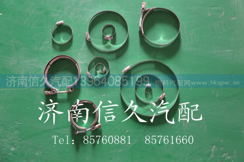 1900003989312,软管卡箍,济南信久汽配销售中心