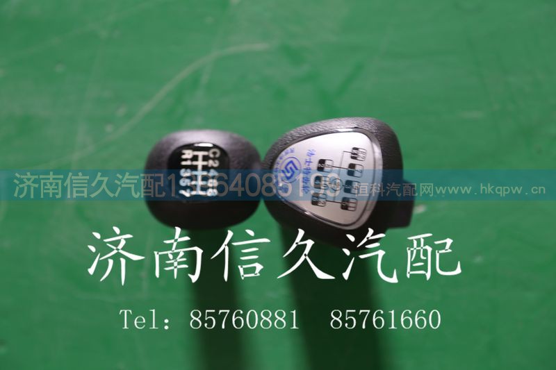 ,換擋桿球頭,濟南信久汽配銷售中心