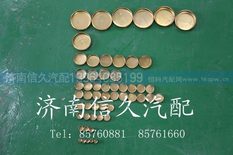 90003989288,全车水堵,济南信久汽配销售中心