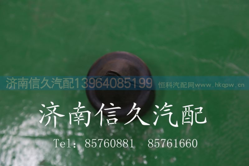 ,鸭子嘴,济南信久汽配销售中心