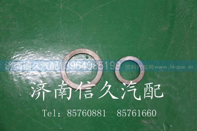 199012340076,太阳轮垫,济南信久汽配销售中心