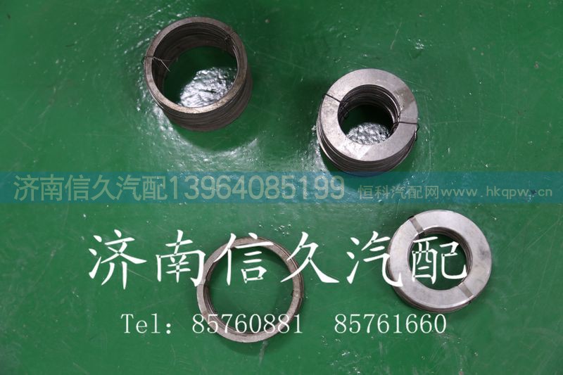 1880410094,转向节调整垫,济南信久汽配销售中心