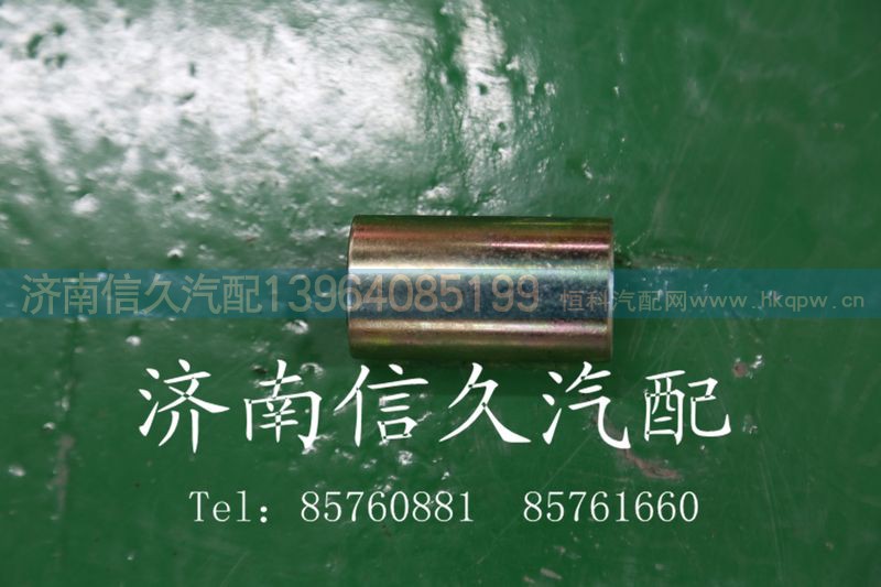 ,翻转轴铁套,济南信久汽配销售中心