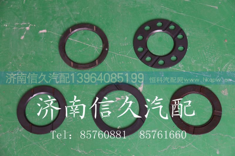 9231320091,半轴垫,济南信久汽配销售中心