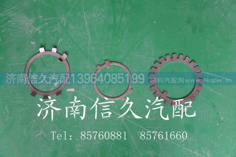 ,丰盈,济南信久汽配销售中心