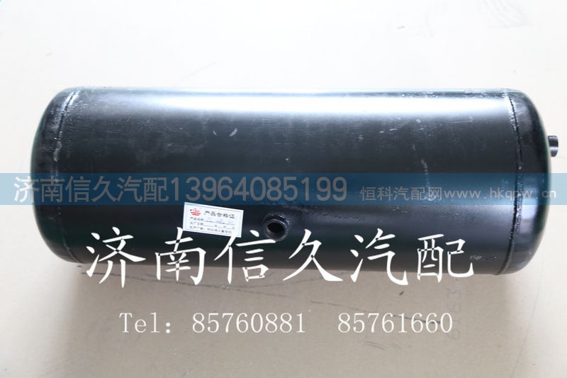 81.50410.0212,储气筒,济南信久汽配销售中心