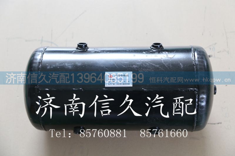 81.51401.0210,儲氣筒（25l）,濟南信久汽配銷售中心