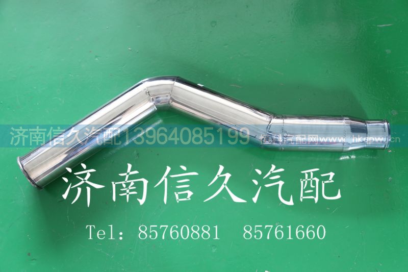 1047110104,中冷器進氣鋼管,濟南信久汽配銷售中心