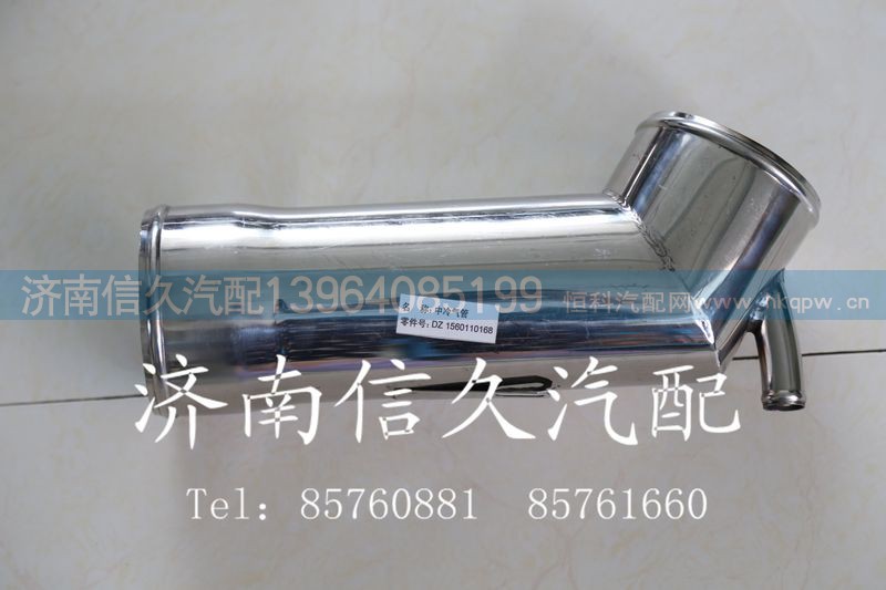 1560110168,中冷器鋼管,濟南信久汽配銷售中心
