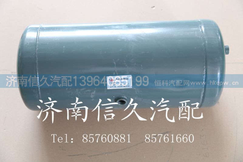 9000360705,储气筒,济南信久汽配销售中心