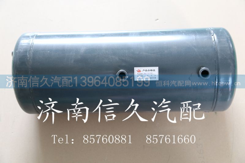 9000360706,储气筒,济南信久汽配销售中心