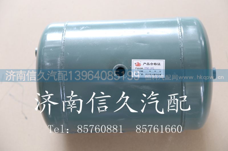 9000360716,储气筒总成,济南信久汽配销售中心