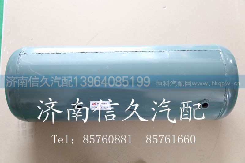 9000360721,儲(chǔ)氣筒總成,濟(jì)南信久汽配銷售中心