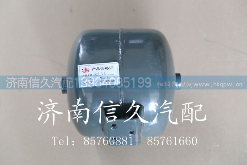 9100360044,儲(chǔ)氣筒（干燥器專用）,濟(jì)南信久汽配銷售中心