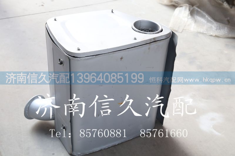 9112540884,消声器,济南信久汽配销售中心