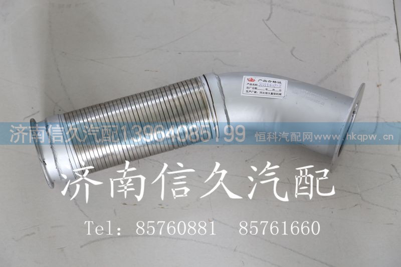 WG9125540908,排气管WG9125540908,济南信久汽配销售中心