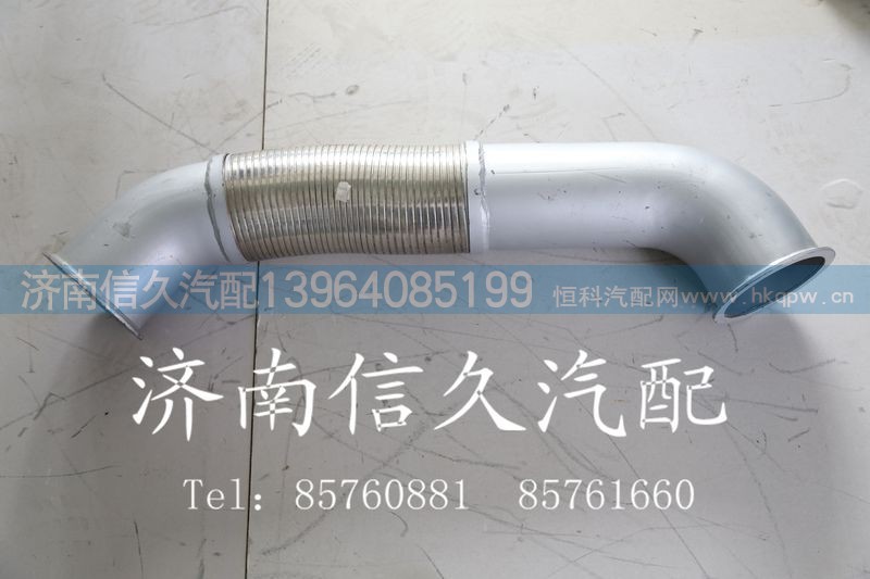 9325540011,排气管,济南信久汽配销售中心