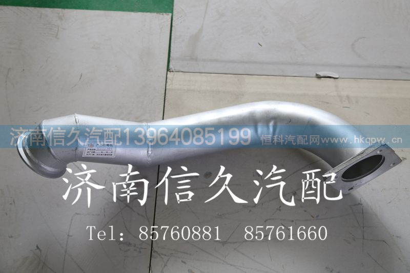 9631540006,排气管上段,济南信久汽配销售中心