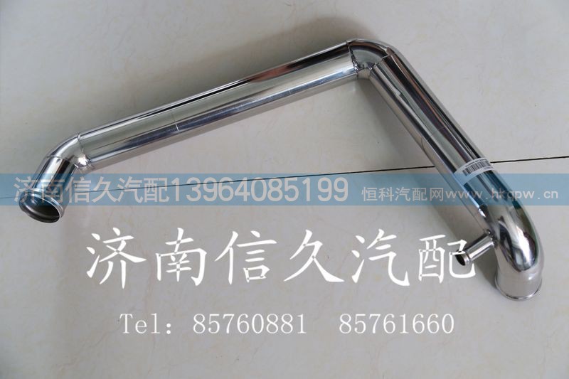 9719530212,散熱器出水管,濟(jì)南信久汽配銷售中心