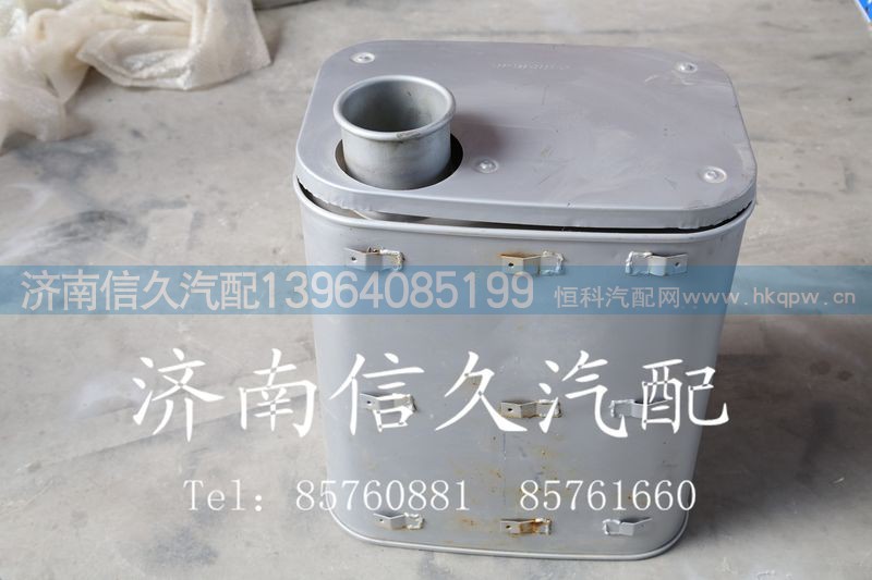 消聲器總成AZ9719540001,消聲器總成,濟(jì)南信久汽配銷售中心