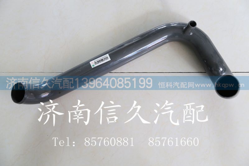 9725530007,散热器出水管,济南信久汽配销售中心