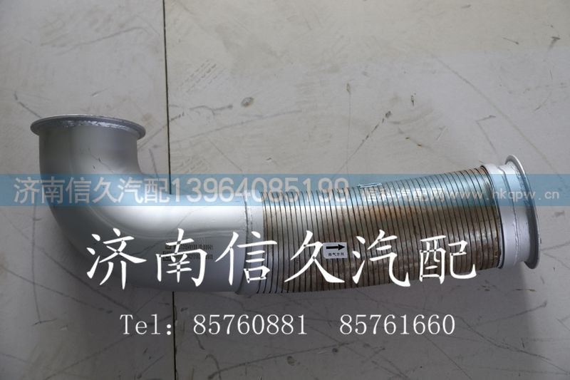 9725540199,排气管,济南信久汽配销售中心