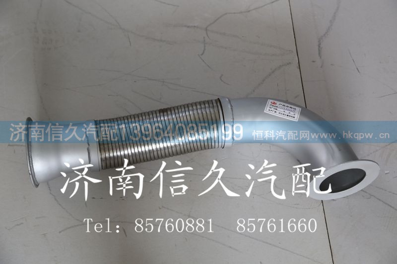 9725540499,howo挠性排气管,济南信久汽配销售中心