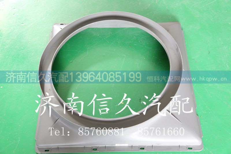 9725540603,護(hù)風(fēng)罩,濟(jì)南信久汽配銷售中心
