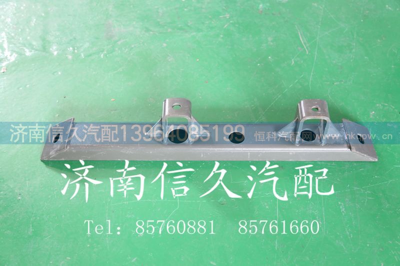 9725590090,横梁总成,济南信久汽配销售中心