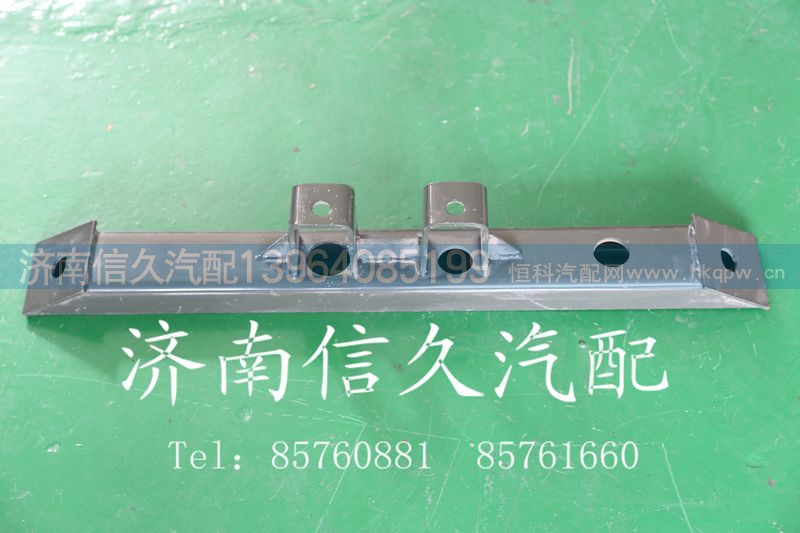 9725596010,横梁总成,济南信久汽配销售中心
