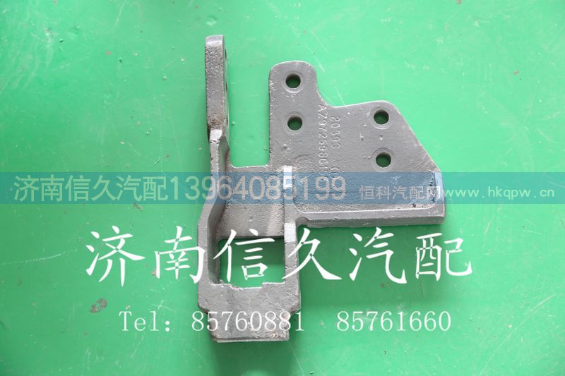 WG9725980155,牵引钩座,济南信久汽配销售中心