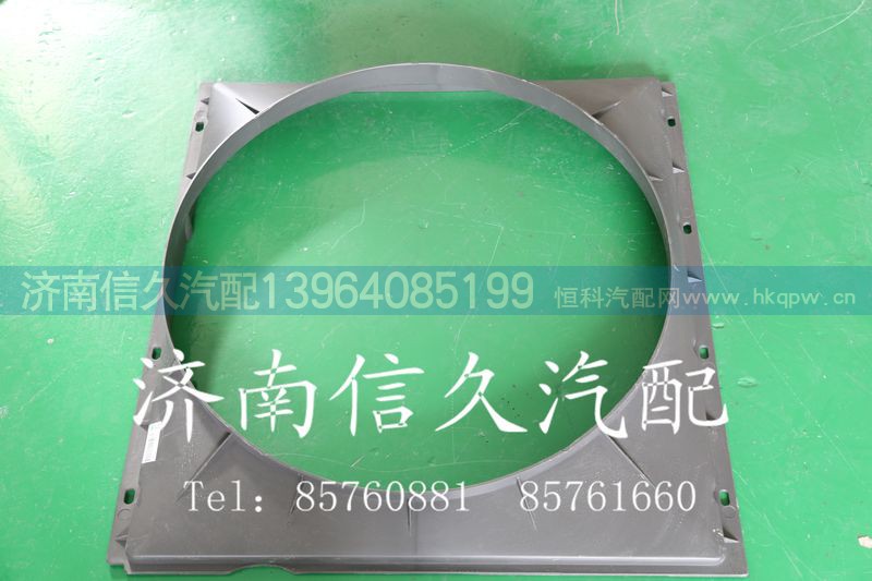 9731530043,豪沃护风罩塑料,济南信久汽配销售中心