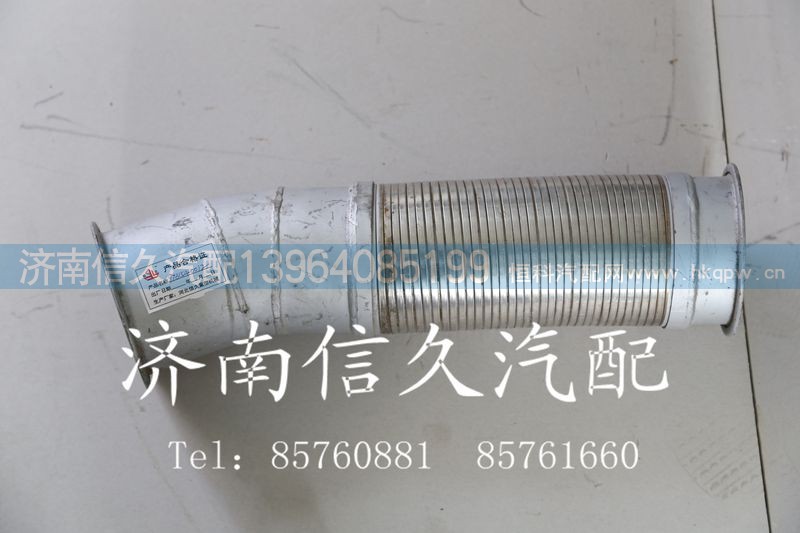 9731540012,绕线式挠性软管总成,济南信久汽配销售中心