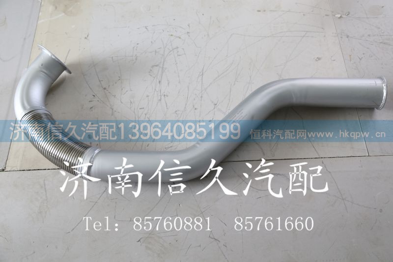 9731540088,排气管,济南信久汽配销售中心