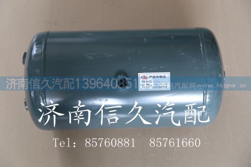 190003559087,儲氣筒,濟南信久汽配銷售中心