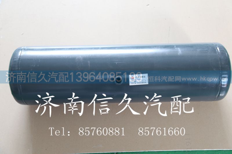 190003559097,儲氣筒,濟南信久汽配銷售中心