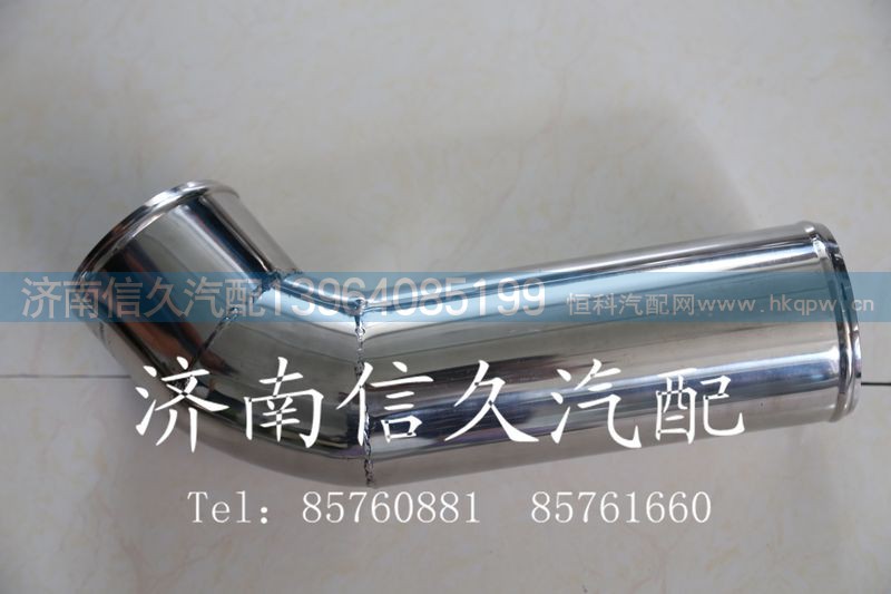 199112530049,中冷器进气管,济南信久汽配销售中心