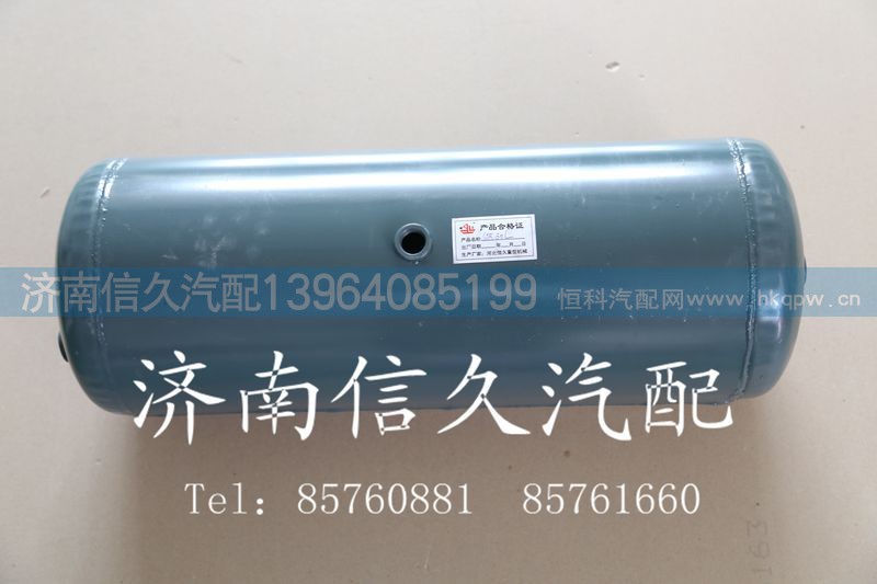 ,儲(chǔ)氣筒,濟(jì)南信久汽配銷售中心