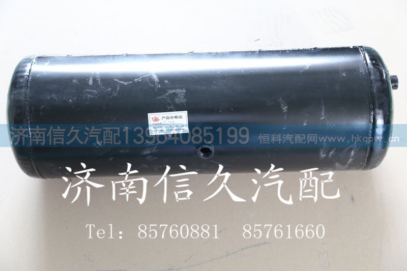 ,儲氣筒 DL70長,濟(jì)南信久汽配銷售中心