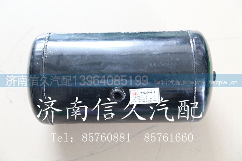 ,儲氣筒 OL20L3孔,濟南信久汽配銷售中心