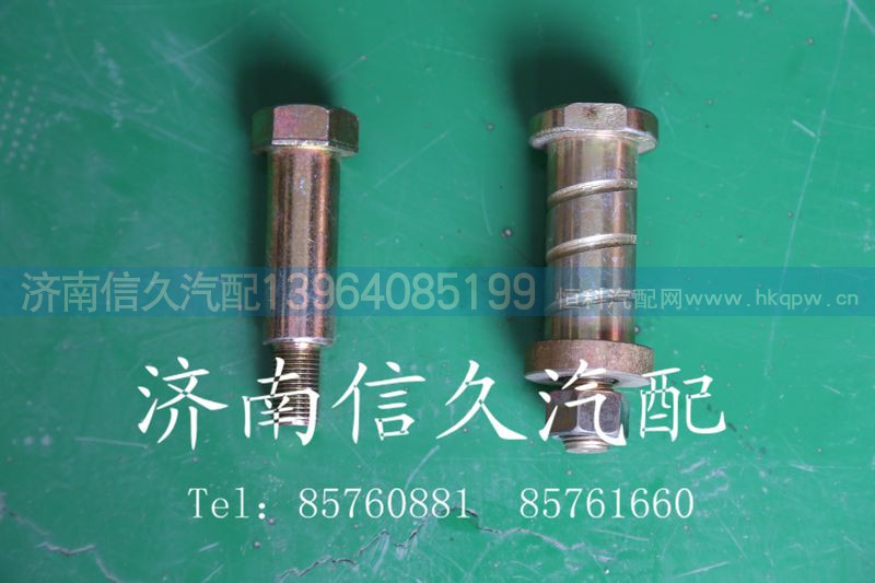 1642430071,翻转轴螺丝,济南信久汽配销售中心