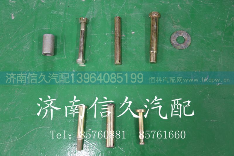 1642430239,减震器销,济南信久汽配销售中心